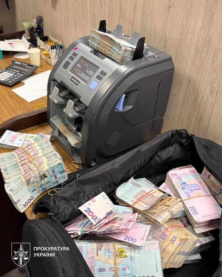 Викрито конвертаційний центр