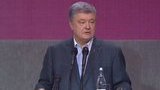 Украина прошла тест на свою европейскость, - Порошенко. ВИДЕО