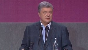Я проти легалізації короткоствольної зброї в Україні, - Порошенко