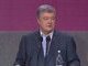порошенко