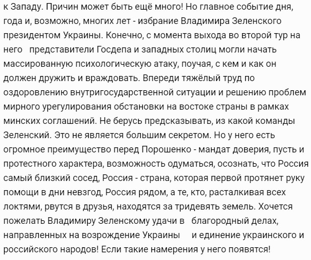У него есть возможность одуматься, - Кадыров пожелал Зеленскому удачи 01 У него есть возможность одуматься, - Кадыров пожелал Зеленскому удачи 01