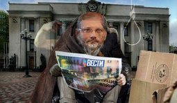Русских ущемляют!