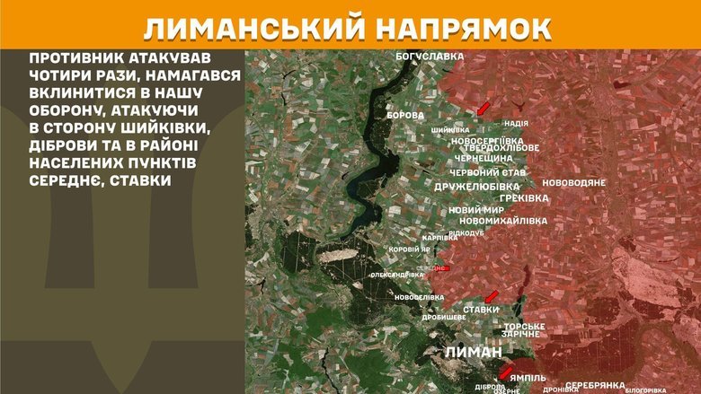 Генштаб карта