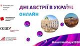 австрия