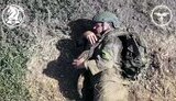 війна