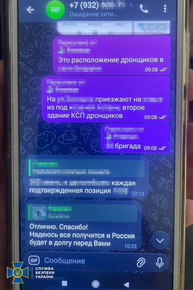 Военный ВСУ передавал россиянам информацию: что известно?