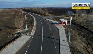 "Укравтодор" к 2024 году планирует ликвидировать все опасные места на украинских дорогах