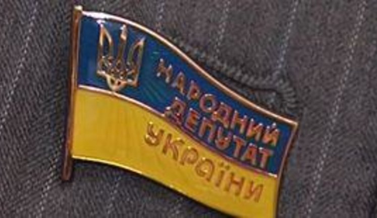 ЦИК купила новым депутатам значки по 1800 гривен за штуку