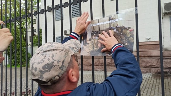 У Києві під посольством РФ в ході акції в память загиблих на Донбасі воїнів спалили Кремль 07 У Києві під посольством РФ в ході акції в память загиблих на Донбасі воїнів спалили Кремль 07