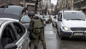 авто