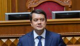 Процес внесення змін до Конституції України в частині децентралізації буде непростим, - Разумков