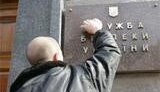 В СБУ уже называют провокацией запрет на въезд в Украину соратнику Меркель, а беседу с журналистом - диверсией