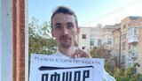 Прем