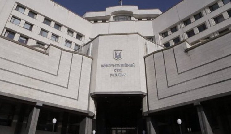 КС признал конституционным указ Зеленского о роспуске Рады и назначении досрочных выборов (обновлено)
