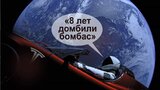 Заберіть у Маска телефон