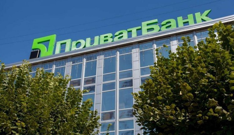 "ПриватБанк" приєднується до державної програми підтримки розподіленої генерації та відновлення бізнесу