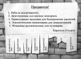 Заманчивые предложения
