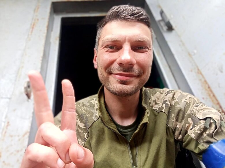 скіф
