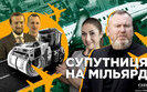 дороги,схеми,дніпропетровщина,резніченко