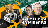 дороги,схеми,дніпропетровщина,резніченко