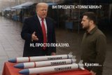 На вашингтонському базарі