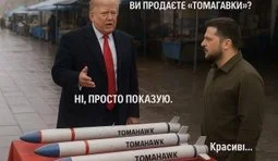 На вашингтонському базарі