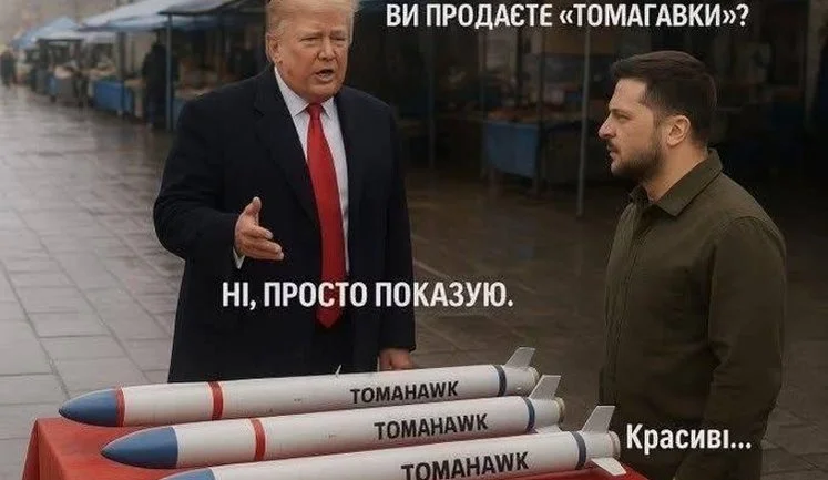 Американські гойдалки, Будапешт-2, вічна класика. Свіжі фотожаби від "Цензор.НЕТ"
