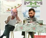Халявщики
