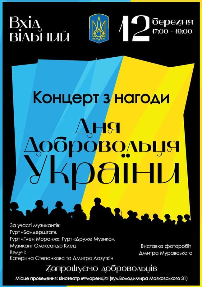 Завтра в Києві відбудеться концерт з нагоди Дня Добровольця: приїду привітати побратимів, - командир роти ДУК Правий сектор Коцюбайло (Да Вінчі) 01