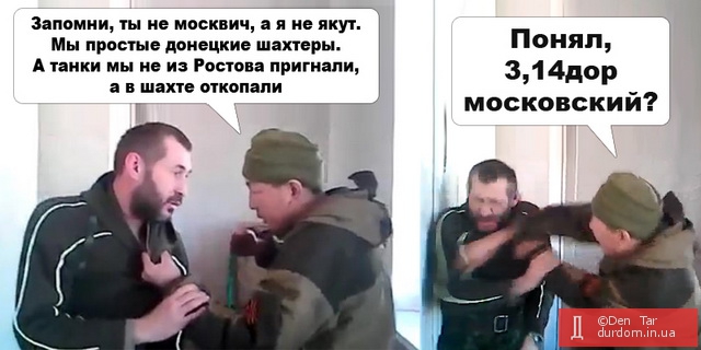 Планерка у шахтеров