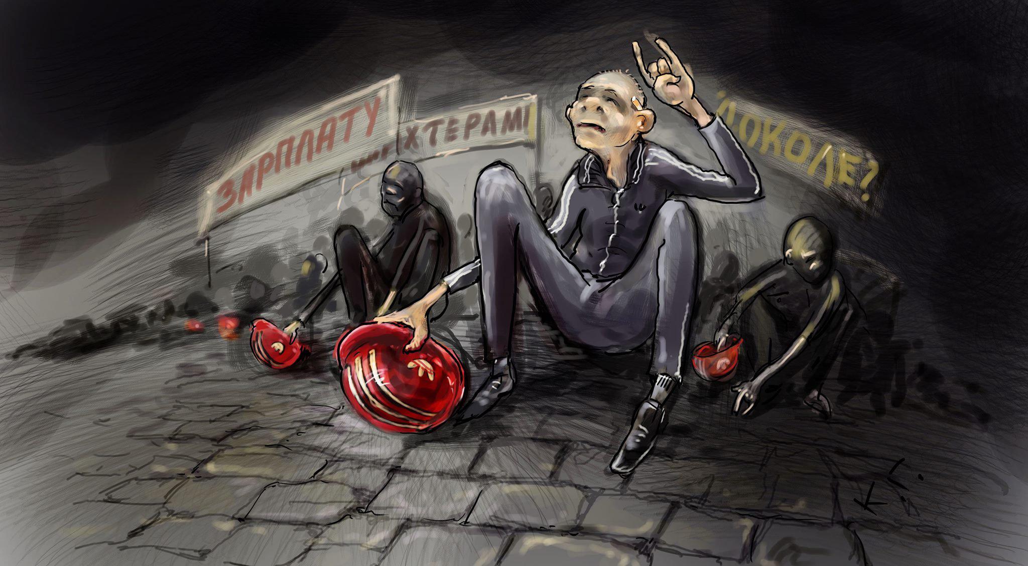 Заплатите, внатуре!