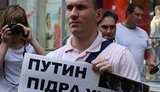 Россиянин арестован за то, что вышел на улицу с плакатом "Путин - підрахуй!". ФОТОрепортаж