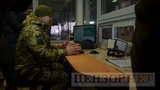 граница