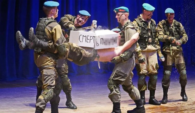 "Смерть п#дорам!" - российские "десантники" провели акцию против гомосексуалов. ФОТО