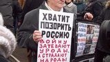 россия протесты