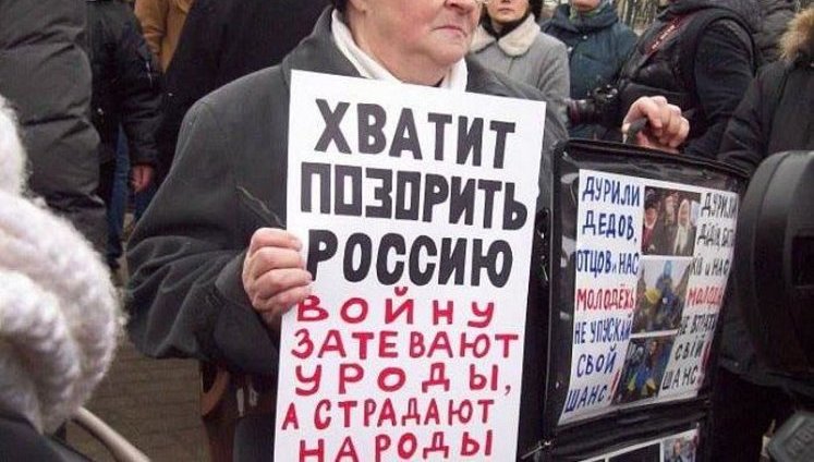 "Крыму мир! Вова нам не командир!", - россияне вышли на акции протеста против агрессии РФ в Крыму. ФОТОрепортаж