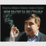 Приход