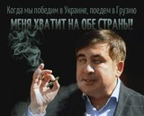 Приход