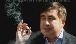 Приход