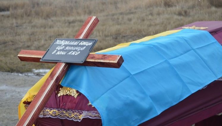 Последний неизвестный украинский воин, погибший в Иловайском котле, похоронен в Запорожье. ФОТОрепортаж