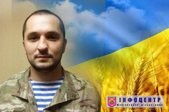 В Марганце улицу Московскую переименовали в честь погибшего в 2015 году киборга Андрея Стародуба 01