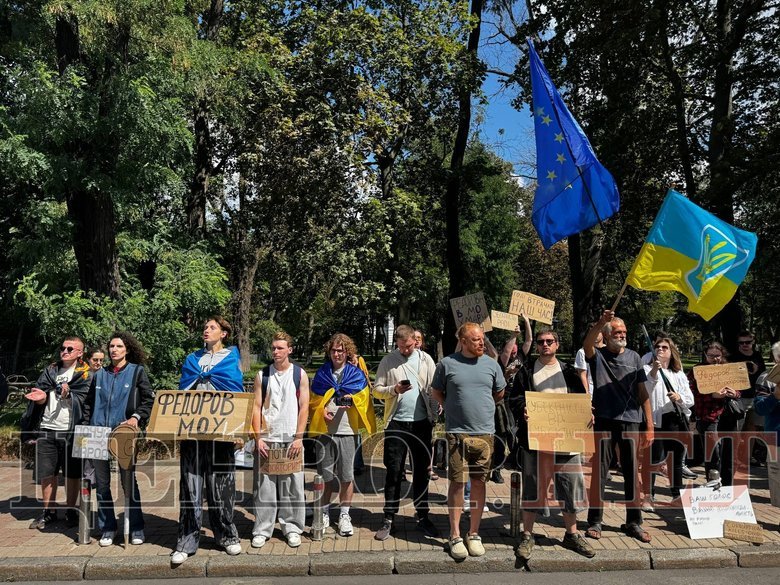 мітинг під ВР 19 серпня