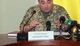 Звільнено полковника ЗСУ Криворучка, на домагання якого скаржилася його підлегла Деркач