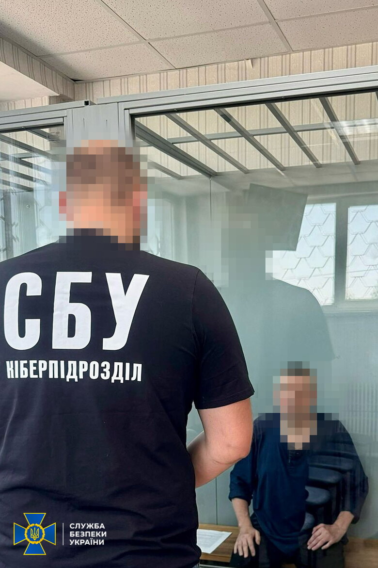 предатель из Харькова