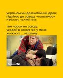 Життя 