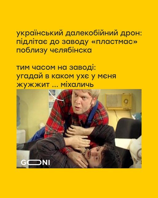 фотожаба