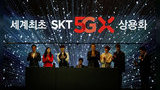 South Korea launches 5G smartphone networks ahead of schedule