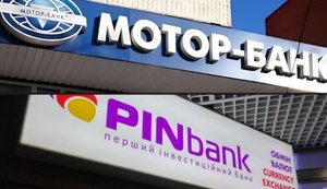 Значний інтерес з боку потенційних покупців: Фонд гарантування продовжив строки пошуку інвесторів для двох збанкрутілих банків