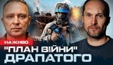 "Doves of peace" in Ukraine | Plague in Russia | Romaliiska. VIDEO