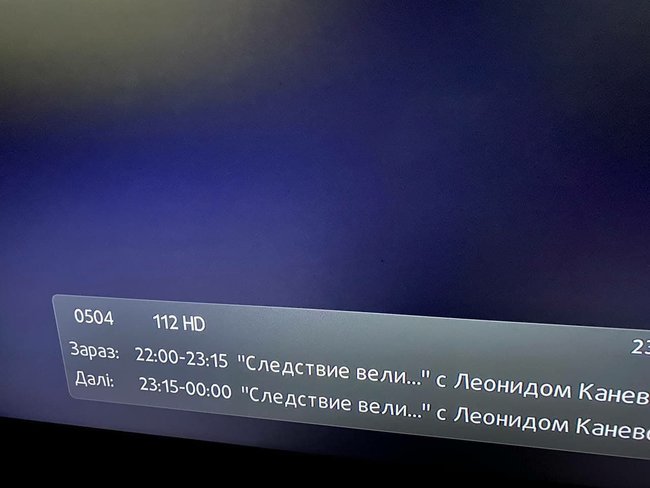 Сигнал 112 Україна, NewsOne і Zik припинили передавати деякі провайдери 03